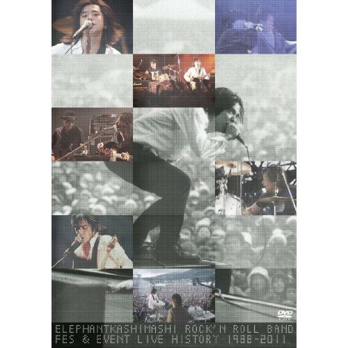 DVD / エレファントカシマシ / ロックンロールバンド フェス&イベント ライブヒストリー 1988-2011 / UMBK-1165