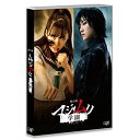 DVD / 趣味教養 / 舞台版 マジムリ学園 / VPBF-14786