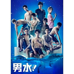 BD / 趣味教養 / 舞台 男水!(Blu-ray) (本編ディスク+特典ディスク) / VPXF-71530