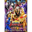 【取寄商品】DVD / キッズ / 王様戦隊キングオージャー Vol.4 / DSTD-20784[10/11]発売