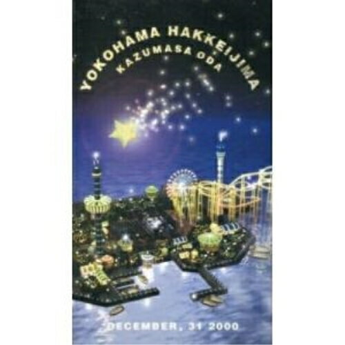 VHS / �������� / ��������������ȥ����󡦥饤�� ����äȴ������� �ߤ�ʤ�SAME MOON!! / FHVL-1002