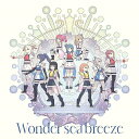 【取寄商品】CD / ヨハネ/ヨハネ,ハナマル,ダイヤ,ルビィ,チカ,ヨウ,カナン,リコ,マリ / GIRLS!!/Wonder sea breeze (紙ジャケット) (Wonder sea breeze盤(B盤)) / LACM-24447