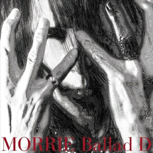 【取寄商品】LP(30cm) / MORRIE / Ballad D (4P解説付/歌詞付/ライナーノーツ/180グラム重量盤) (生産限定アナログ盤) / LHMV-2001