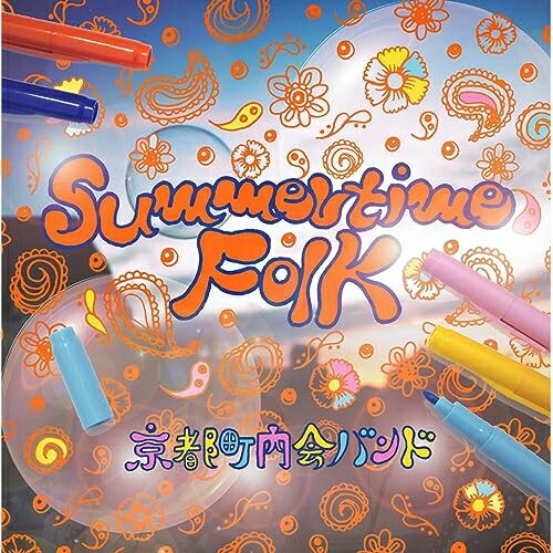 【取寄商品】CD / 京都町内会バンド / Summertime Folk (紙ジャケット) / OBUR-16