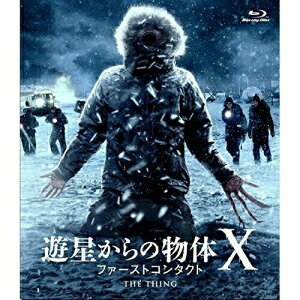 BD / 洋画 / 遊星からの物体X ファーストコンタクト(Blu-ray) (低価格版) / PCXP-50386