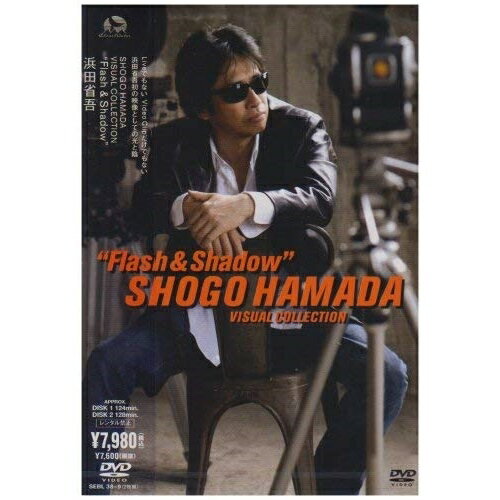 DVD / ���ľʸ� / SHOGO HAMADA VISUAL COLLECTION ��Flash &Shadow�� / SEBL-38