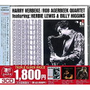【取寄商品】CD / ハリー・ヴァーベク / このジャズが凄い!!〜ハリー・ヴァーベク『ジブラルタル』『ユー・オア・ノー・ワン』『プレイズ・ロマンティック・バラ...
