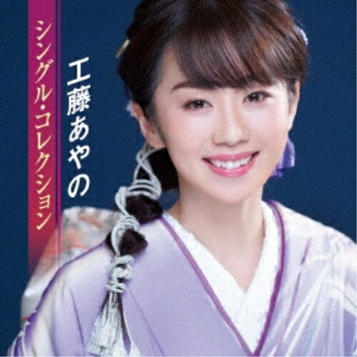 CD / ��ƣ����� / ���󥰥롦���쥯����� / TKCA-75158