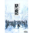 【取寄商品】BD / 趣味教養 / (ツキステ。)「2.5次元ダンスライブ ツキウタ。ステージ」第12幕 『裏斬心 -Children are sometime...
