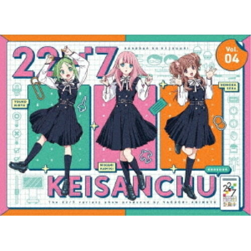 BD / 趣味教養 / 22/7 計算中 season4 4(Blu-ray) / ANSX-15484