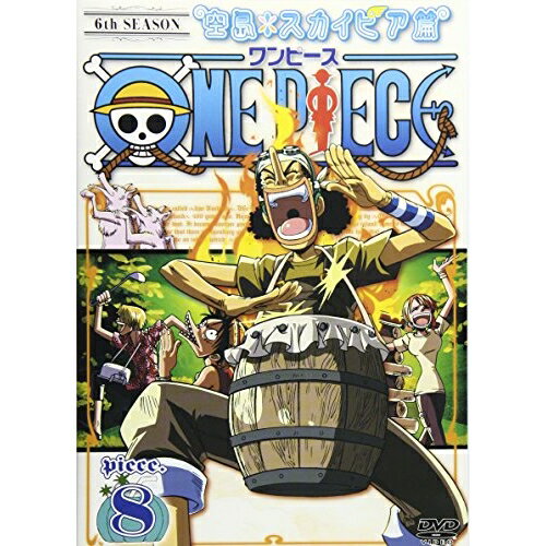 乐天商城 - DVD / キッズ / ONE PIECE ワンピース シックススシーズン空島・スカイピア篇 piece.8 / AVBA-22260
