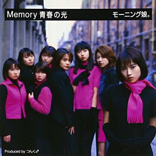 Memory 青春の光モーニング娘。モーニングムスメ もーにんぐむすめ　発売日 : 2005年3月02日　種別 : CD　JAN : 4942463531621　商品番号 : EPCE-5316【商品紹介】若かりし青春に浸りたいならこの1枚!モーニング娘。のデビュー曲から8枚目のシングルまでの作品をシングルにしてリリース。本作は1999年発表の通算4枚目のシングル「Memory 青春の光」。青春の想い出を歌ったしっとり系ナンバー「Memory 青春の光(99.4.18 LIVE Version)」を追加収録。【収録内容】CD:11.Memory 青春の光2.Happy Night3.Never Forget4.Memory 青春の光(Instrumental)5.Memory 青春の光(99.4.18 Live Version)