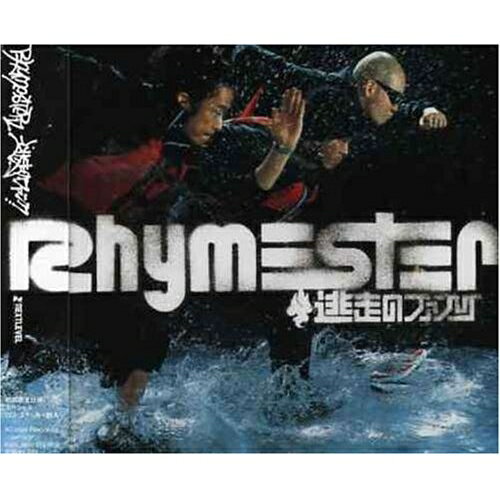 CD / RHYMESTER / 逃走のファンク / KSCL-884