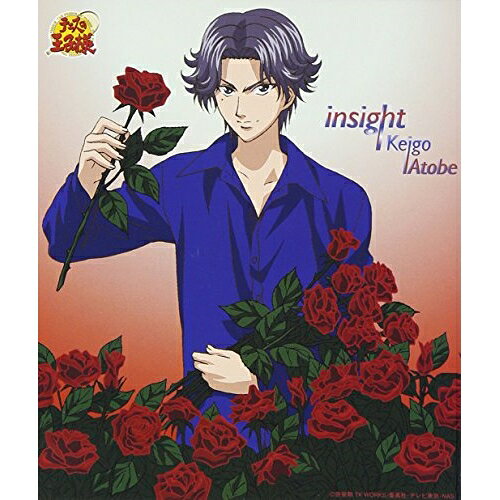 CD / 諏訪部順一 / insight / NECM-12055