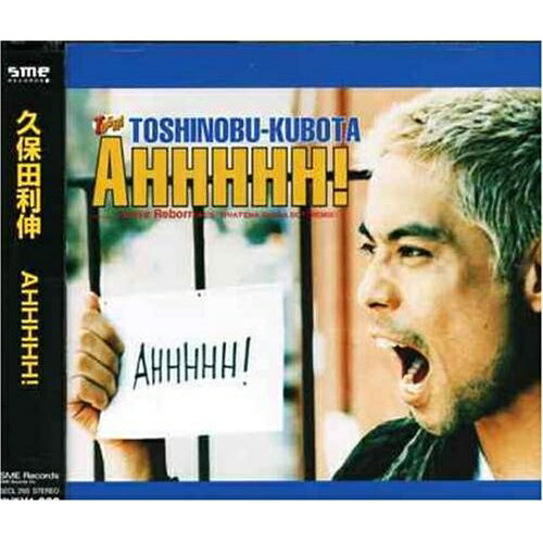 CD / 久保田利伸 / AHHHHH! / SECL-260