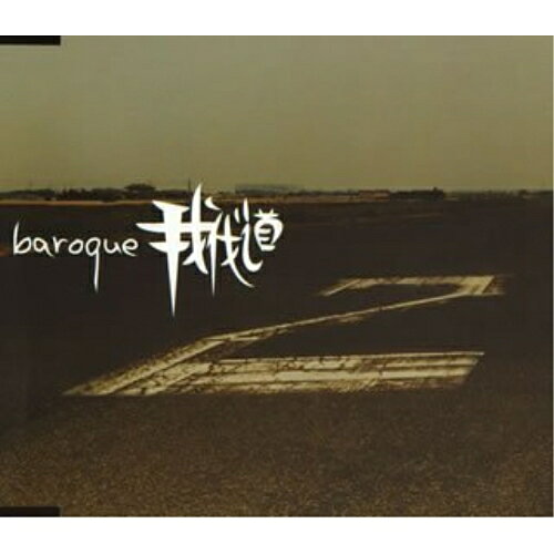 CD / baroque / 我伐道 / SFCD-18
