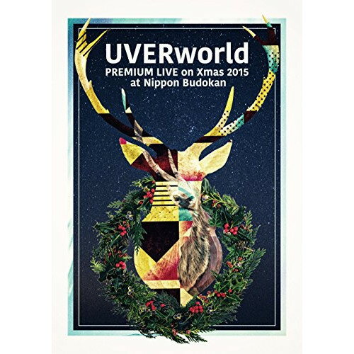 DVD / UVERworld / UVERworld PREMIUM LIVE on Xmas 2015 at Nippon Budokan (2DVD+CD) (初回生産限定版) / SRBL-1725