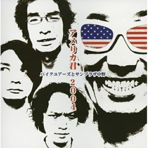 CD / �Х����楢�����ȥ���ץ饶���� / ����ꥫ�� 2004 / VCCM-1006