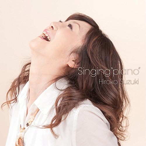 Singing ”piano”鈴木裕子スズキヒロコ すずきひろこ　発売日 : 2016年6月15日　種別 : CD　JAN : 4573199400365　商品番号 : YZAC-1【商品紹介】ピアニスト・鈴木裕子が、自ら選曲した(世代を超えて心に残る名曲たち)を収録した、ゆったりと安心して聴くことの出来る『大人のピアノアルバム』。アルバムを通して、ピアノの音色が温かく、優しく、また感情的に伝わってくる。【収録内容】CD:11.卒業写真2.冷たい雨3.ハナミズキ4.追憶5.If we hold on together6.Adoro7.ひまわり8.ローズ9.ロミオとジュリエット(全9曲収録/曲順未定)