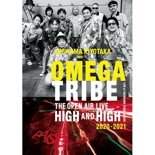 DVD / 杉山清貴 オメガトライブ / SUGIYAMA KIYOTAKA AND OMEGA TRIBE THE OPEN AIR LIVE HIGH AND HIGH 2020-2021 (2DVD 2CD) / YZIA-2007