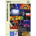 DIMENSION Live 2012 -20th Anniversary-DIMENSIONDIMENSION、Takashi Masuzaki、Akira Onozuka、Kazuki Katsuta、Hiroyuki Noritake、Teppei Kawasaki　発売日 : 2013年3月20日　種別 : DVD　JAN : 4582283796376　商品番号 : ZABL-5016【収録内容】DVD:11.Groove It2.Evolution3.Message From You4.2nd Street5.Take To The Skies6.Jump Off7.Dream Of Dreams8.Songbird9.Our Inspiration10.Go Up Stream11.Se.le.ne12.Beat #513.煌星14.Lost in a Maze15.Cricket Smoker16.Break OutDVD:21.Jungle Dancer2.Rise3.Upside4.I Will(Encore)5.Nudistic(Encore)