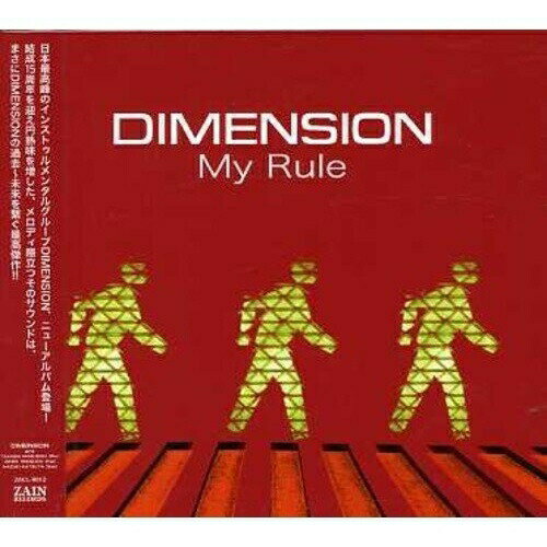CD / DIMENSION / My Rule / ZACL-9012