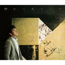 CD / Ryu / 静かに恋をして (2CD+DVD) (初回限定盤) / ZACL-9078