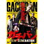 DVD / ˮ / Х NEW GENERATION1 / ZMBJ-10110