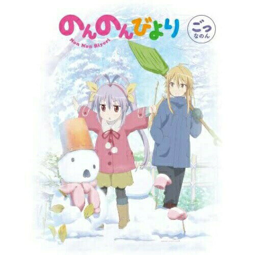 作品名: Ya行 - DVD / TVアニメ / のんのんびより 第5巻 / ZMBZ-9025