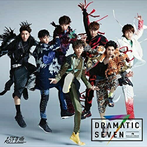 CD / 超特急 / Dramatic Seven / ZXRC-2007