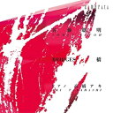 【取寄商品】CD / 高橋アキ / 佐藤聰明:橋(I〜V) / CMCD-28388