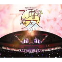 BD / ハロー!プロジェクト / Hello!Project ひなフェス 2023(Blu-ray) / EPXE-5234