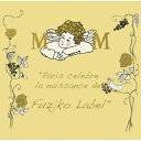 【取寄商品】CD / イングリット・フジコ・ヘミング / イングリット・フジコ・ヘミング / HEDI-1