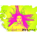 【取寄商品】DVD / 国内TVドラマ / 湯遊ワンダーランド DVD-BOX (本編ディスク3枚+特典ディスク1枚) / HPBR-2711