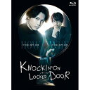 【取寄商品】BD / 国内TVドラマ / ノッキンオン・ロックドドア Blu-ray BOX(Blu-ray) / HPXR-2701