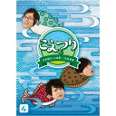 BD / 趣味教養 / 白井悠介・土岐隼一・石井孝英「こえつり」4(Blu-ray) (本編Blu-ray+特典DVD) / PCXG-50814