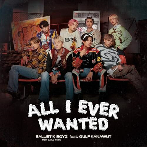 樂天商城 - CD / BALLISTIK BOYZ from EXILE TRIBE / All I Ever Wanted feat.GULF KANAWUT (通常盤) / RZCD-77823