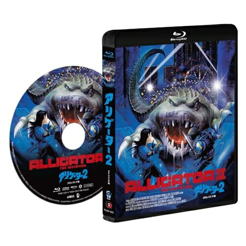 【取寄商品】BD / 洋画 / アリゲーター2 2Kレストア版(Blu-ray) / TCBD-1227