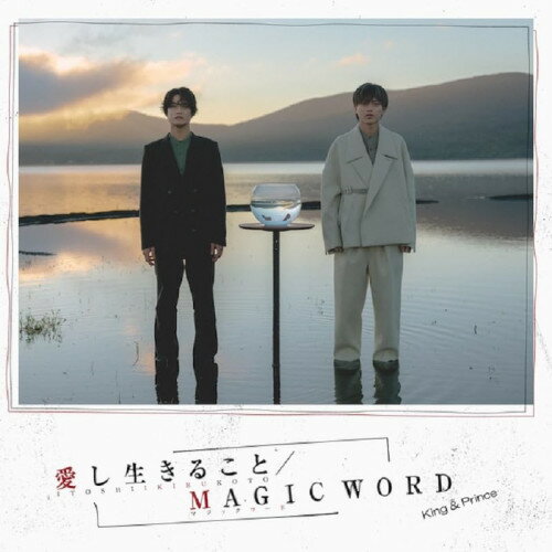 CD / King & Prince / 愛し生きること/MAGIC WORD (通常盤) / UPCJ-9051