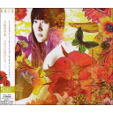 CD / SONOROUS/葉月絵理乃 / オープニングテーマ 七色の空を/エンディングテーマ 明日、夕暮れまで / VTCL-35001