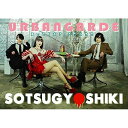 【取寄商品】CD / アーバンギャルド / SOTSUGYOSHIKI アーバンギャルドのディストピア2023 (2CD+Blu-ray) (完全限定生産盤) ...
