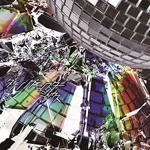 CD / ミソッカス / ダンシングモンスター (CD(スマプラ対応)) (通常盤) / AVCD-93605