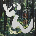 CD / 下野竜也 指揮 NHK交響楽団 ヴォーカル:里アンナ / サラ・オレイン / 平井大 / 城南海 / 山崎育三郎 / 竹原ピストル 他 / 大河ドラマ...