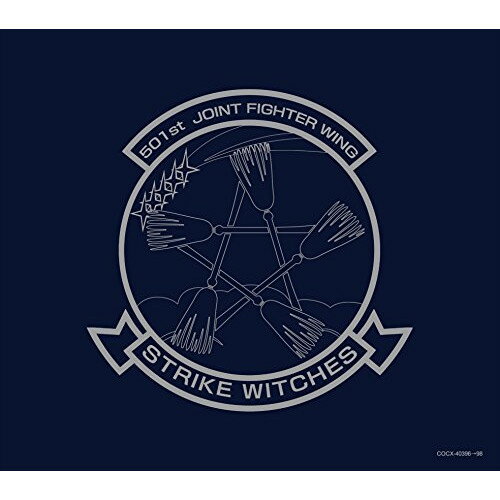 ワールドウィッチーズシリーズ10周年記念アルバム ストライクウィッチーズ&ブレイブウィッチーズ 45ソングス(リミックス&リアレンジ) (解説付) (完全初回限定生産盤)アニメ石田燿子、坂本美緒、サーニャ・V・リトヴャク、石田燿子&第501統合戦闘航空団(+静夏)、シャーロット・E・イェーガー、フランチェスカ・ルッキーニ、雁淵ひかり、雁淵孝美、管野直枝　発売日 : 2018年7月04日　種別 : CD　JAN : 4549767044088　商品番号 : COCX-40396【商品紹介】人類を襲う異形の敵”ネウロイ”と戦う、魔法力を持つ少女”ウィッチ”たちの活躍を描く『ワールドウィッチーズ』シリーズ10周年記念作品。TVアニメ『ストライクウィッチーズ』1期、TVアニメ『ストライクウィッチーズ』2期、『ストライクウィッチーズ劇場版』、『ストライクウィッチーズOVA』よりセレクトした代表曲をリミックス、リアレンジして収録。そして『ブレイヴウィッチーズ』からは代表曲を収録したCD3枚組。【収録内容】CD:11.STRIKE WITCHES 〜わたしにできること〜(10th Anniversary Remix)2.ブックマーク ア・ヘッド(10th Anniversary Remix)3.falcon eyes(10th Anniversary Remix)4.twinkle star(10th Anniversary Re-Arrange)5.Sweet Duet(10th Anniversary Re-Arrange)6.GOOD MORNING!!(10th Anniversary Remix)7.2 hundred over(10th Anniversary Re-Arrange)8.ダンケシェン・ウィッチーズ(10th Anniversary Remix)9.Le ciel bleu(10th Anniversary Remix)10.トライアングル・スクランブル(10th Anniversary Remix)11.眠り姫のワルツ(10th Anniversary Re-Arrange)12.private wing(10th Anniversary Remix)13.願いの灯(10th Anniversary Re-Arrange)14.STRIKE WITCHES 2 〜笑顔の魔法〜(10th Anniversary Remix)15.Over Sky(10th Anniversary Remix)CD:21.約束の空へ 〜私のいた場所〜(10th Anniversary Remix)2.BUST UP DREAM(10th Anniversary Remix)3.Doki:doki Symphony(10th Anniversary Remix)4.Blue Canvas(10th Anniversary Remix)5.Endless Sky(10th Anniversary Re-Arrange)6.笑顔のランデヴー(10th Anniversary Remix)7.願い 〜I believe〜(10th Anniversary Remix)8.ミルク(10th Anniversary Re-Arrange)9.Connect Link(10th Anniversary Re-Arrange)10.Fly Away(10th Anniversary Remix)11.Fly Beyond(10th Anniversary Remix)12.Wild Wind(10th Anniversary Remix)13.ソウルフレンズ(10th Anniversary Remix)14.Fly Chronicle(10th Anniversary Remix)15.Going up(10th Anniversary Remix)CD:31.アシタノツバサ2.LITTLE WING 〜Spirit of LINDBERG〜(Vol.12)3.カラフルライフ4.ブレイブ・ハート5.HEADLONG6.Grape Juice7.ピースメーカー8.やさしい時間9.Wish Crystal10.ガーネット11.Moonlight Trip12.HOMELAND13.memories14.Rock ON!!15.Dear My Freja