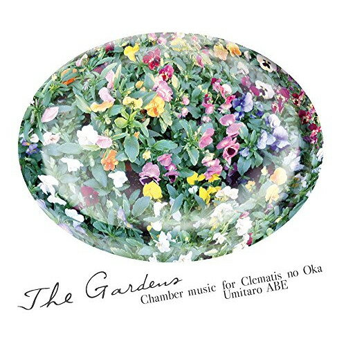 CD / 阿部海太郎 / The Gardens -Chamber music for Clematis no Oka- / DDCM-8004