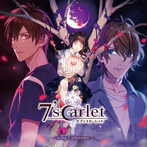 7'scarlet Song Collection織田かおり、mao、霜月はるか、他オダカオリ/マオ/シモツキハルカ おだかおり/まお/しもつきはるか　発売日 : 2016年8月24日　種別 : CD　JAN : 4560372446753　商品番号 : KDSD-929【商品紹介】乙女ゲームブランド”オトメイト”から2016年7月発売のPlayStationVita専用ソフトウェア『7'scarlet』のヴォーカルソングを集めたSong Collectionが発売決定!オープニングテーマ、エンディングテーマ、挿入歌をフルバージョンで余すところなく収録!【収録内容】CD:11.World's End Syndrome2.LOVESICK3.目の前の微笑み4.零れそうな月5.愛しさを抱いた花6.スターリー7.World's End Syndrome(Instrumental)8.LOVESICK(Instrumental)9.目の前の微笑み(Instrumental)10.零れそうな月(Instrumental)11.愛しさを抱いた花(Instrumental)