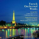 CD / 大井剛史 東京交響楽団 / 名曲全集IV フランス・オーケストラ名曲の祭典 「カルメン」、「アルルの女」第一、第二組曲(全曲) 他 (ライナーノーツ) / KICC-1244