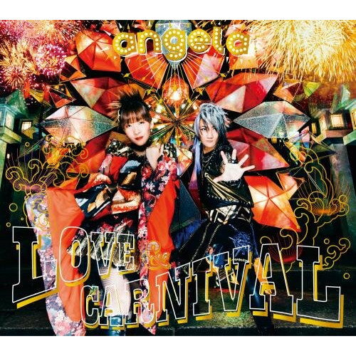 LOVE & CARNIVAL (CD+Blu-ray) (初回限定盤)angelaアンジェラ あんじぇら　発売日 : 2016年8月31日　種別 : CD　JAN : 4988003491239　商品番号 : KICS-93414【商品紹介】前作『ONE WAY』から1年半。angela通算8枚目のアルバムがここに完成!テーマはangela的”Love&Festival”。2015年リリースされた「騎士行進曲」「愛、ひと欠片」「DEAD OR ALIVE」「ホライズン」などのシングル曲から、配信リリースされていた「愛すること」「KIZUNA」の初CD化、そして、中川翔子に提供した楽曲「ストーリーが始まる」他、収録。【収録内容】CD:11.DEAD OR ALIVE2.Come on3.是、夏祭り4.騎士行進曲5.愛、ひと欠片6.KIZUNA7.愛すること8.Jump up!9.EIEIO10.That's Halloween11.ストーリーが始まる12.ホライズンBD:21.angelaの「ミュージック・ワンダー★大サーカス2015」(2日目公演)2.angela デビュー13周年記念☆拡大版「全部が主題歌ライヴ!!」メイキング映像3.愛すること(アニメMV)4.KIZUNA(アニメMV)