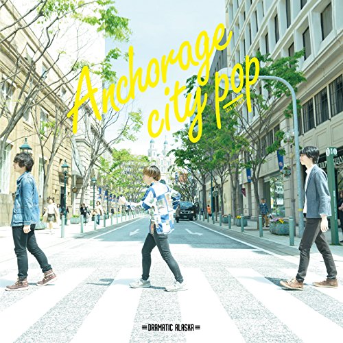 樂天商城 - CD / ドラマチックアラスカ / アンカレッジ・シティー・ポップ (通常盤) / LDCD-50119