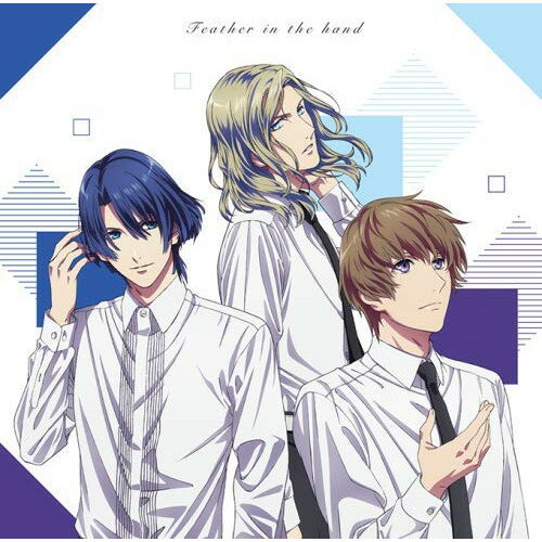 劇場版 うたの☆プリンスさまっ♪ マジLOVEキングダム スペシャルユニットドラマCD 真斗・カミュ・瑛二 (通常盤)聖川真斗(CV.鈴村健一) カミュ(CV.前野智昭) 鳳瑛二(CV.内田雄馬)ヒジリカワマサトシーブイスズムラケンイチ/カミュシーブイマエノトモアキ/オオトリエイジシーブイウチダユウマ ひじりかわまさとしーぶいすずむらけんいち/かみゅしーぶいまえのともあき/おおとりえいじしーぶいうちだゆうま　発売日 : 2019年1月16日　種別 : CD　JAN : 4988003527686　商品番号 : QECB-1087【商品紹介】劇場版『うたの☆プリンスさまっ♪ マジLOVEキングダム』よりスペシャルユニットCDが登場!第三弾は、聖川真斗(CV:鈴村健一)、カミュ(CV:前野智昭)、鳳瑛二(CV:内田雄馬)!三人がスペシャルなユニット曲を歌唱!【収録内容】CD:11.Feather in the hand2.緊張と不安3.意外なコーヒーブレイク4.新たなハーモニー5.最高の景色6.Feather in the hand(off vocal)